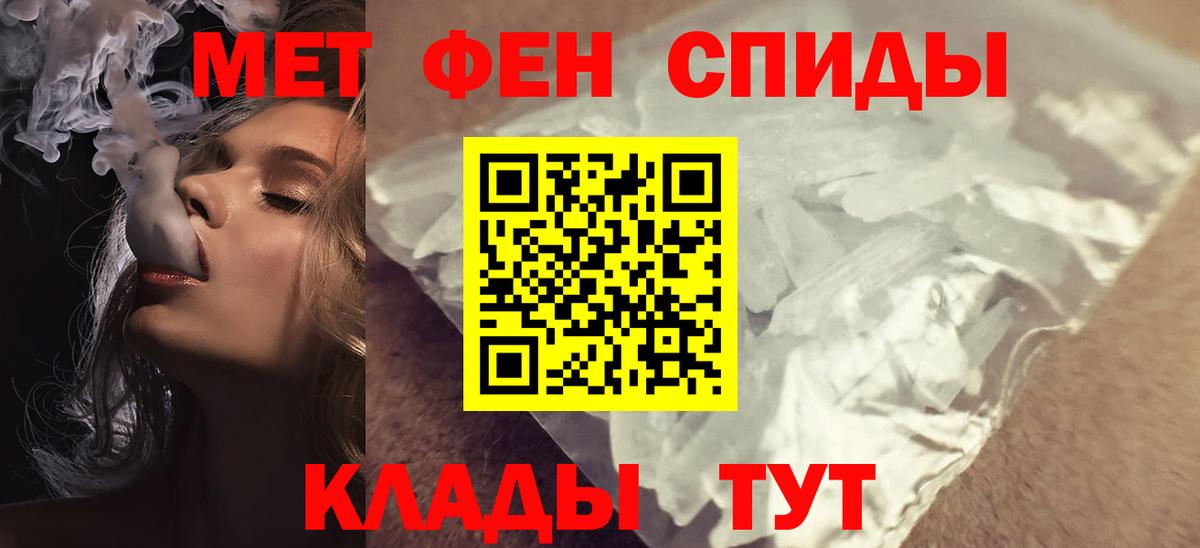 АМФЕТАМИН  Amphetamine Premium  Вход с VPN  мориарти Telegram  Владимир 