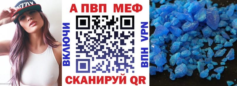 Alpha-PVP СК КРИС  Владимир 