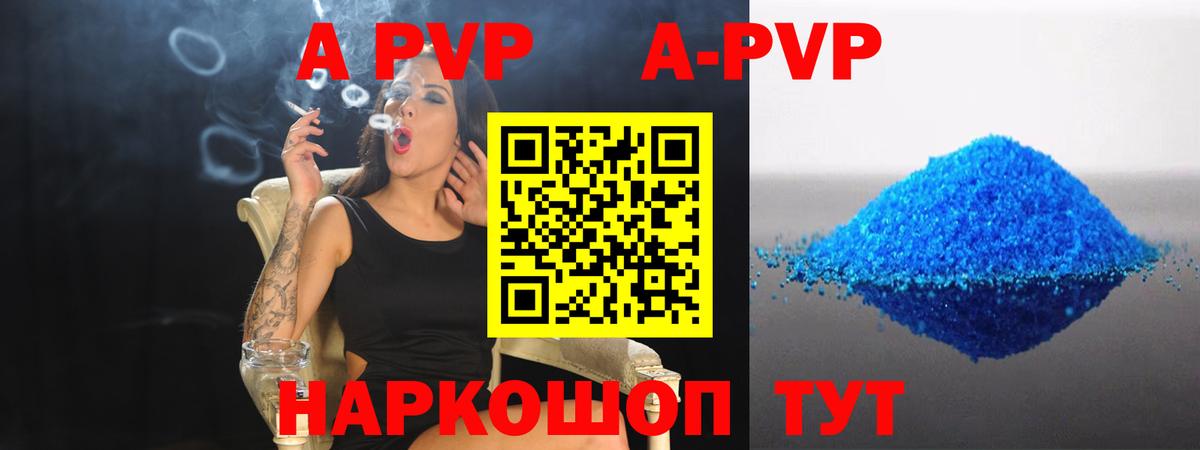 наркошоп  Alfa_PVP СК  Владимир  Alpha PVP  Alpha PVP VHQ  Вход с VPN  Alpha PVP СК 