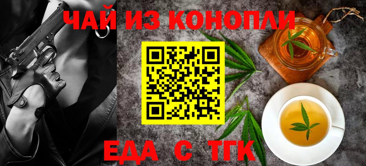 Canna-Cookies марихуана  Владимир 