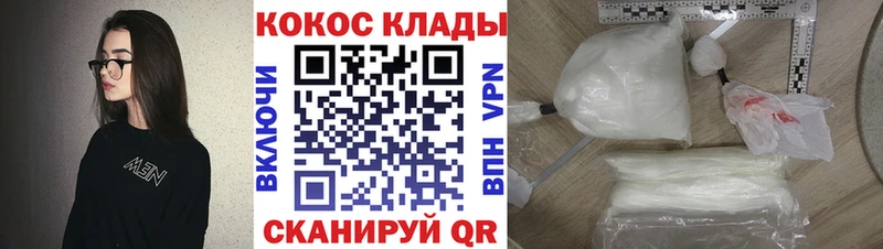 цена наркотик  Владимир  Cocaine Перу 