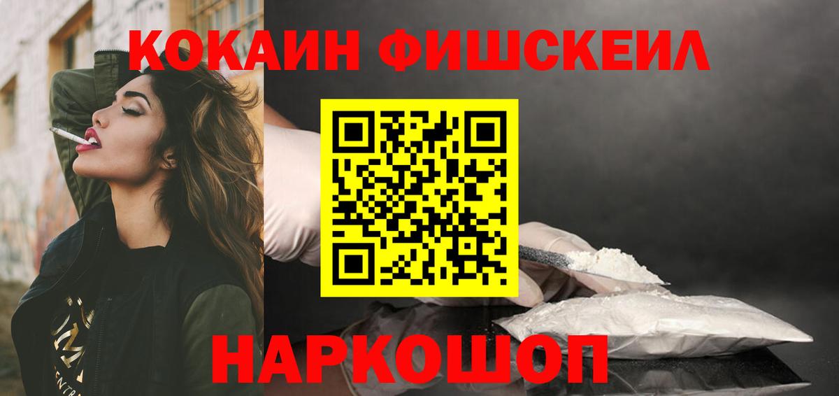 Кокаин 97%  Cocaine  Владимир  Кокаин VHQ 