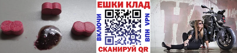 Ecstasy XTC сколько стоит Владимир