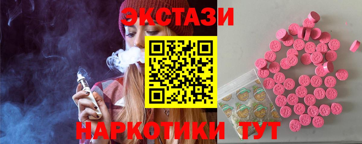 Ecstasy VHQ  Ecstasy Philipp Plein  Экстази  Вход с VPN  Владимир 
