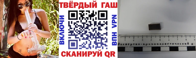 ГАШИШ гарик  магазин  наркотиков  Владимир 