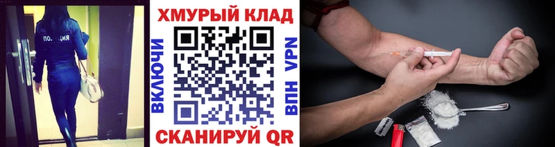 Героин Heroin  kraken как войти  Владимир 
