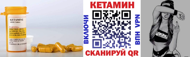 Кетамин ketamine  сколько стоит  Владимир 