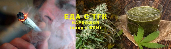 ГАЛЛЮЦИНОГЕННЫЕ ГРИБЫ Шадринск
