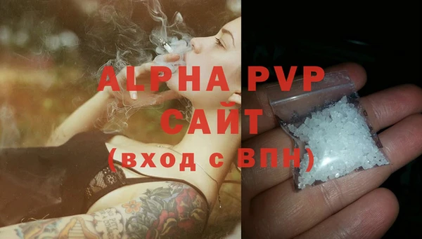 COCAINE Волосово