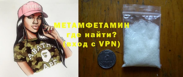 mdma Шали