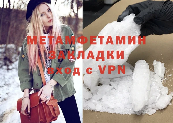ГАЛЛЮЦИНОГЕННЫЕ ГРИБЫ Шадринск