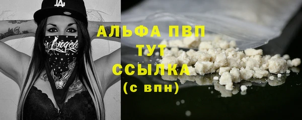 каннабис Слюдянка