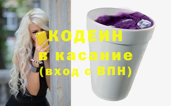 наркотики Снежинск