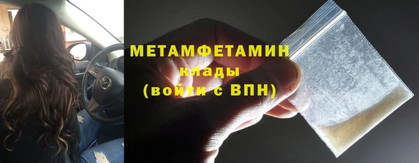 каннабис Слюдянка