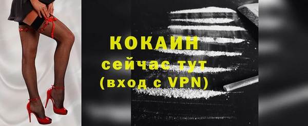 mdma Шали