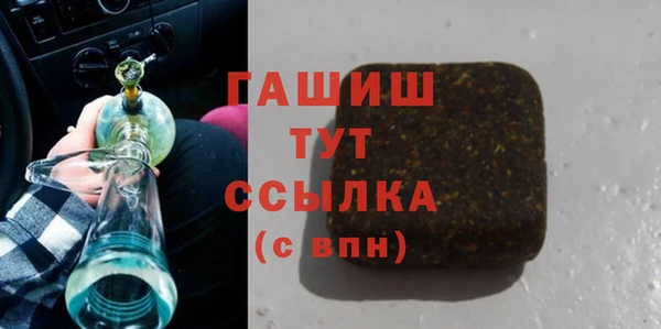 ПСИЛОЦИБИНОВЫЕ ГРИБЫ Снежногорск