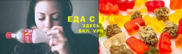 ГАЛЛЮЦИНОГЕННЫЕ ГРИБЫ Шадринск