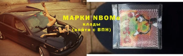 герыч Шарыпово