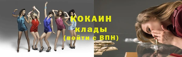 каннабис Слюдянка