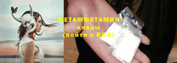 наркотики Снежинск