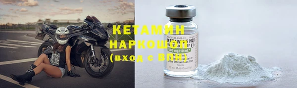 наркотики Снежинск
