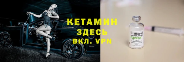 мяу мяу мука Сосновоборск