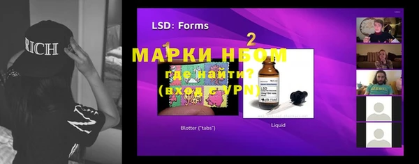 наркотики Снежинск