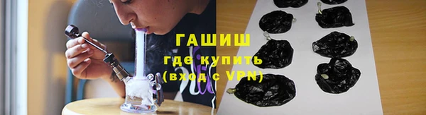 каннабис Слюдянка