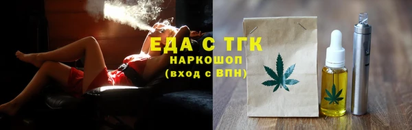 ГАЛЛЮЦИНОГЕННЫЕ ГРИБЫ Шадринск