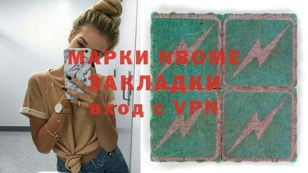 герыч Шарыпово