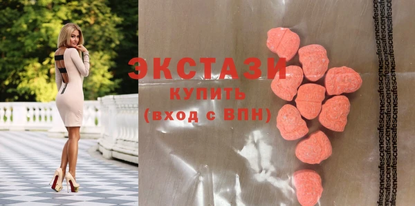 сатива Сосновый Бор