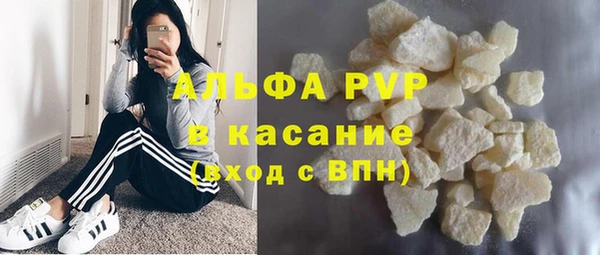 герыч Шарыпово
