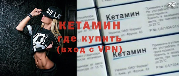ПСИЛОЦИБИНОВЫЕ ГРИБЫ Снежногорск