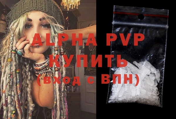 мефедрон VHQ Сосновка