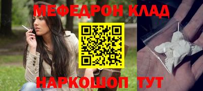 кокаин перу Балаково