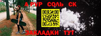 COCAINE Балашиха