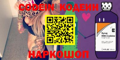 COCAINE Балашиха