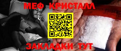 гашишное масло Беслан