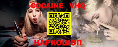 кокаин перу Балаково