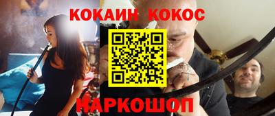 гашишное масло Беслан