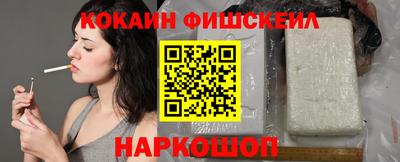 кокаин перу Балаково