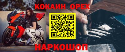 скорость mdpv Балахна