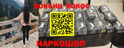 мяу мяу мука Бийск