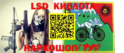 кокаин перу Балаково