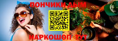 таблы Волгодонск