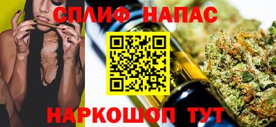 мет Абинск