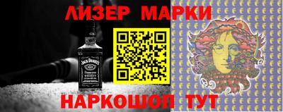 гашишное масло Беслан