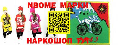 гашишное масло Беслан