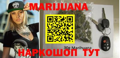 мяу мяу мука Бийск
