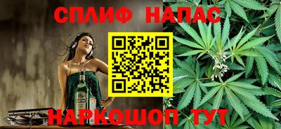гашишное масло Беслан
